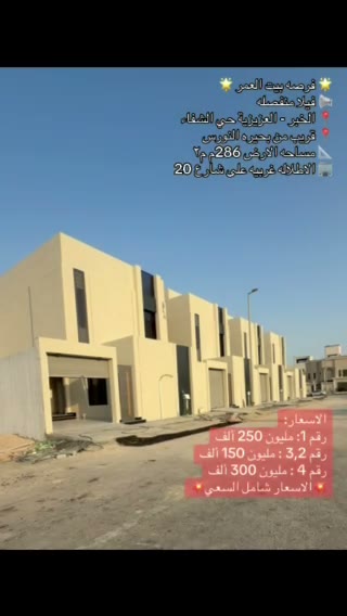  الفيديوهات