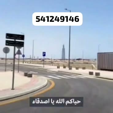  الفيديوهات