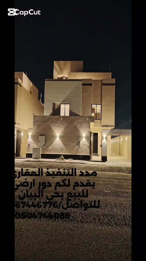  الفيديوهات