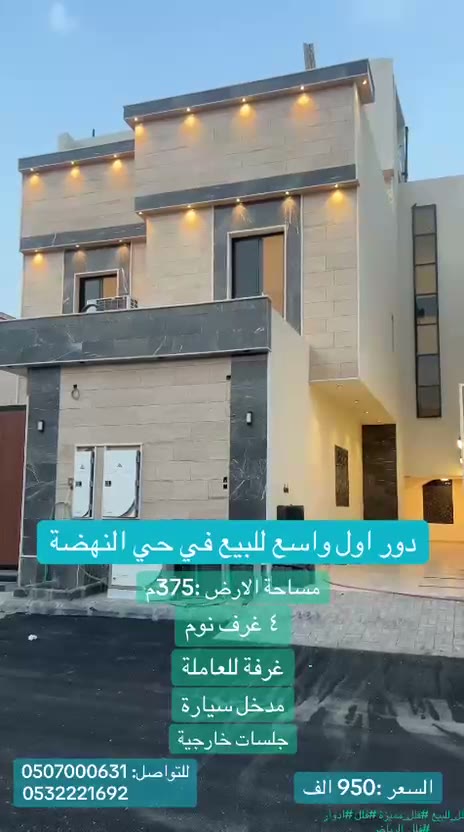  الفيديوهات