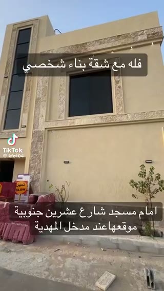 Videos