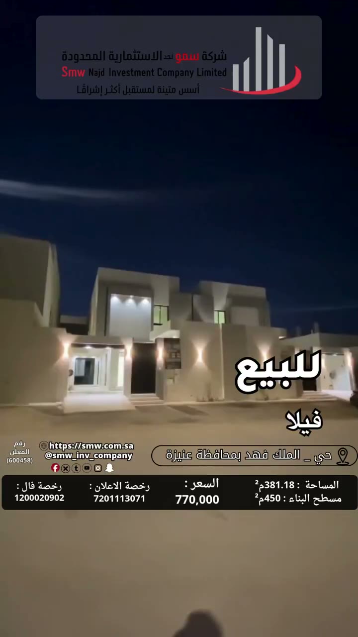  الفيديوهات