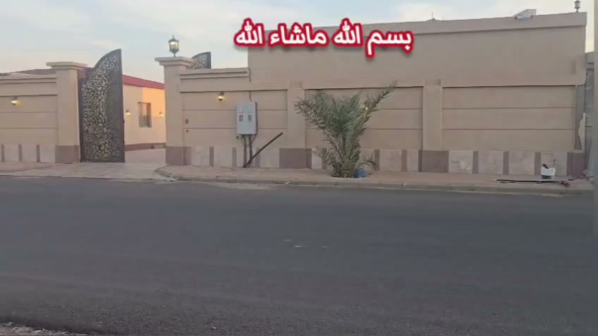 Videos