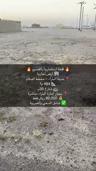 Videos
