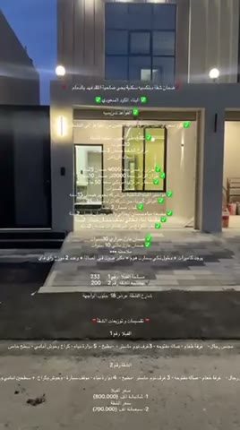  الفيديوهات