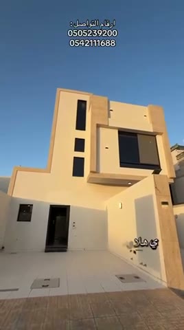 Videos
