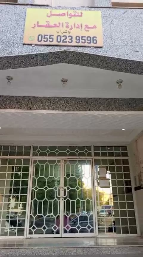 Videos