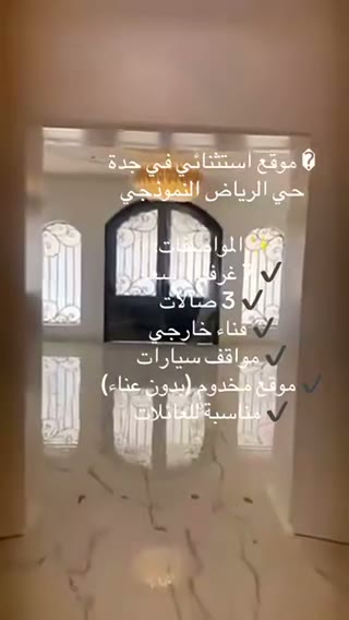  الفيديوهات