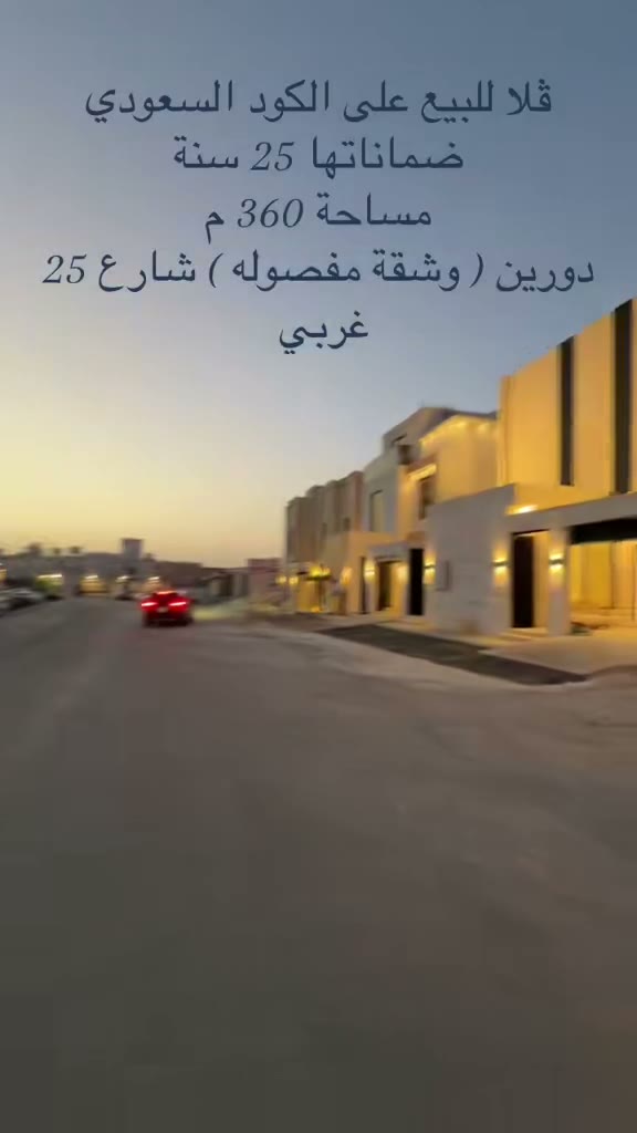  الفيديوهات