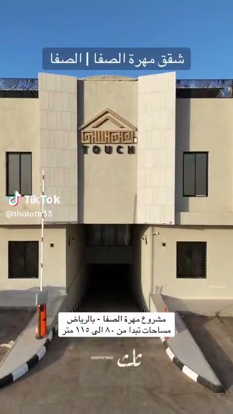  الفيديوهات