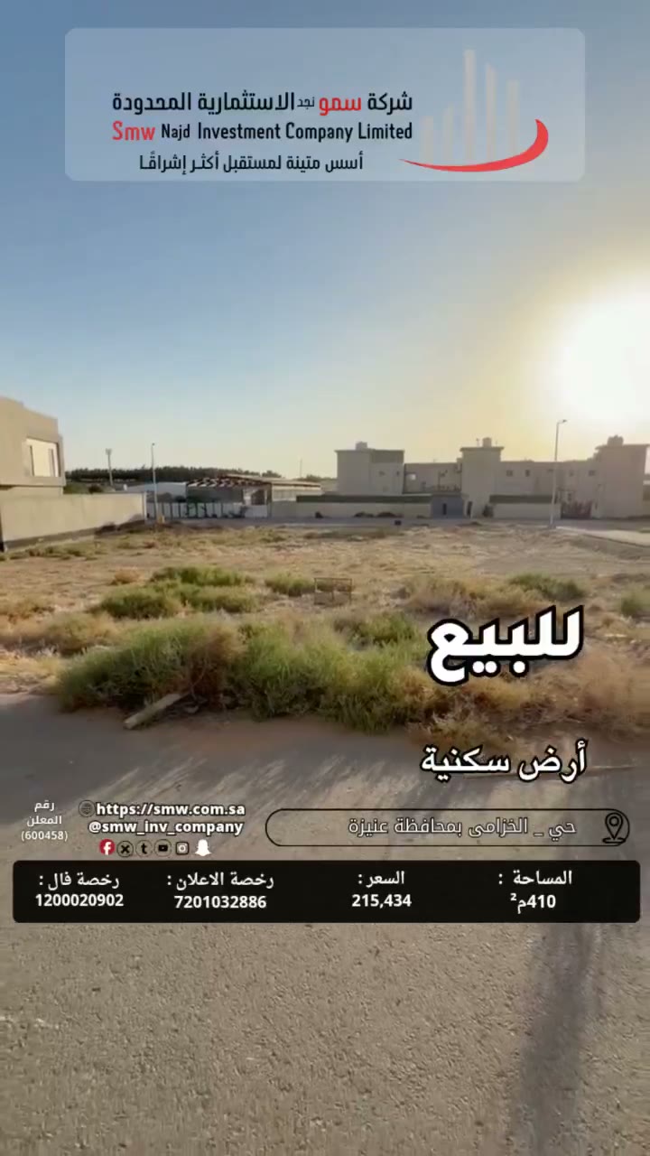 Videos