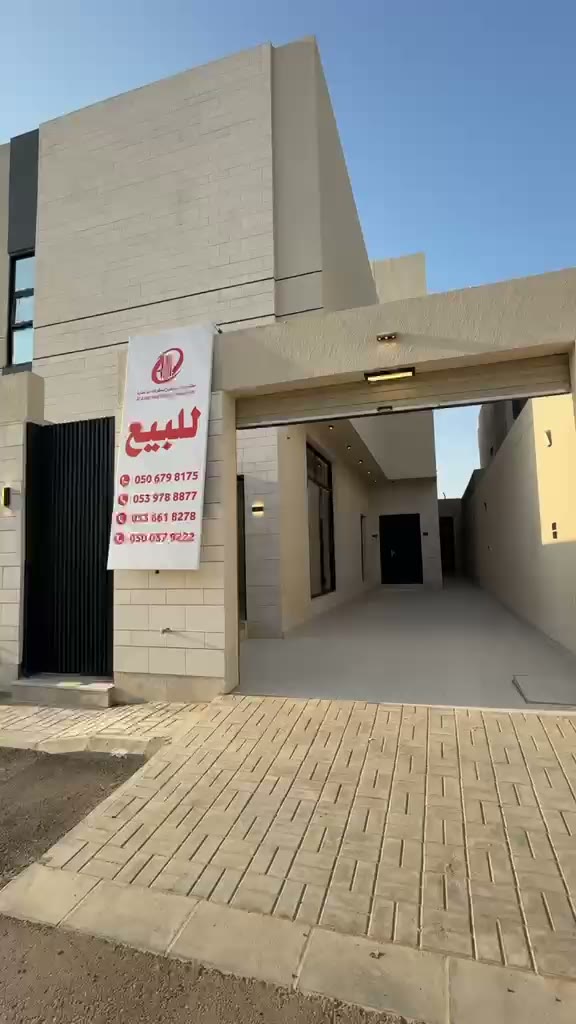 الفيديوهات