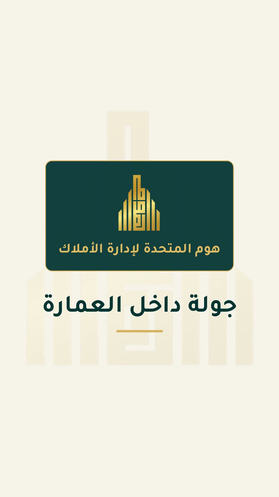  الفيديوهات