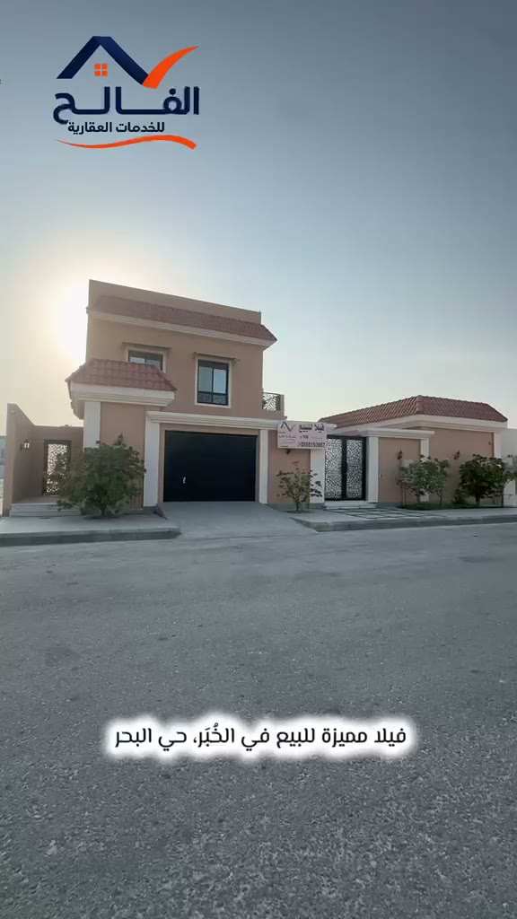  الفيديوهات