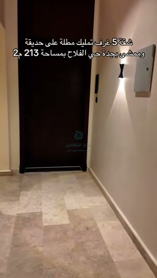  الفيديوهات