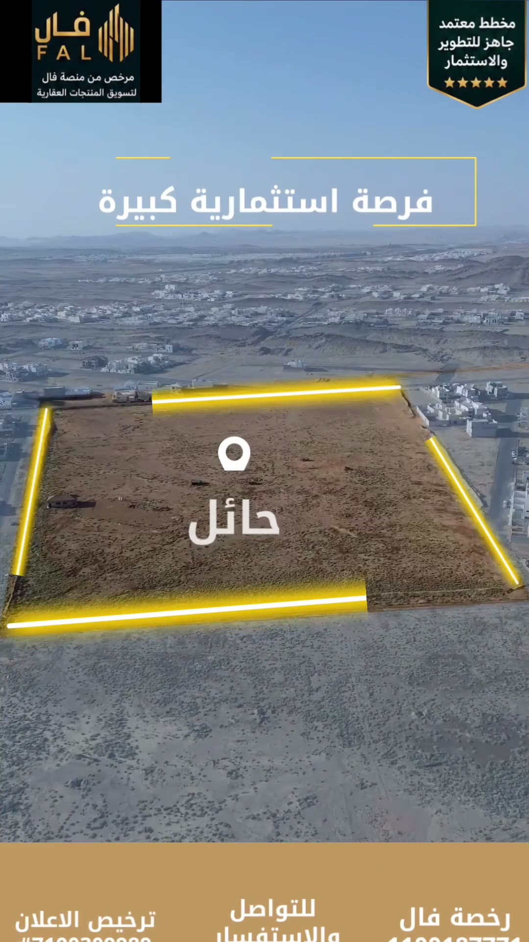  الفيديوهات