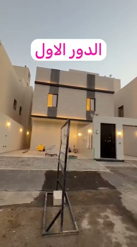  الفيديوهات