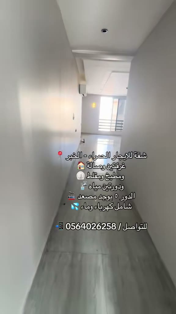 Videos