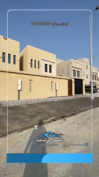 Videos