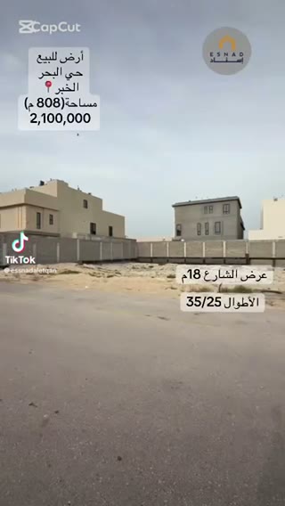  الفيديوهات