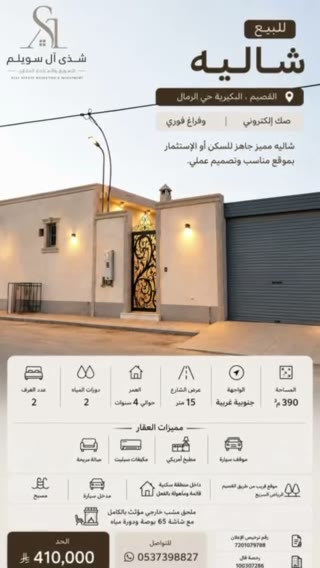  الفيديوهات