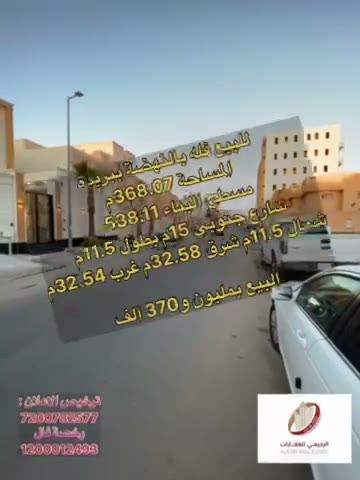 الفيديوهات