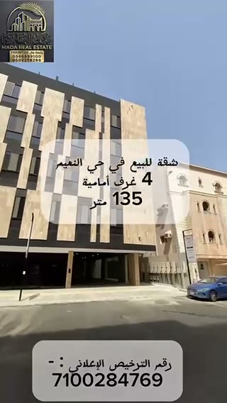  الفيديوهات