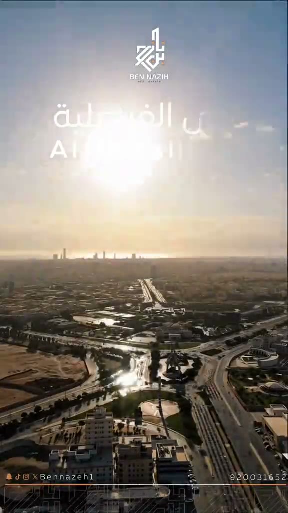  الفيديوهات