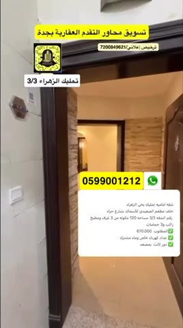  الفيديوهات