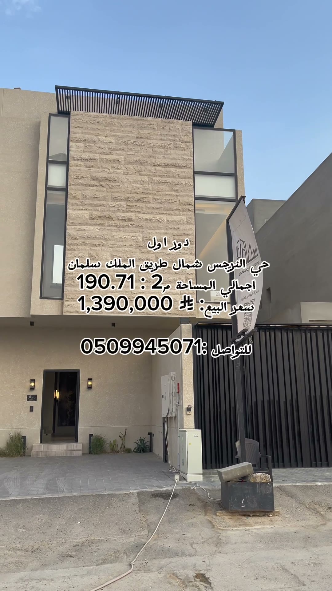 الفيديوهات