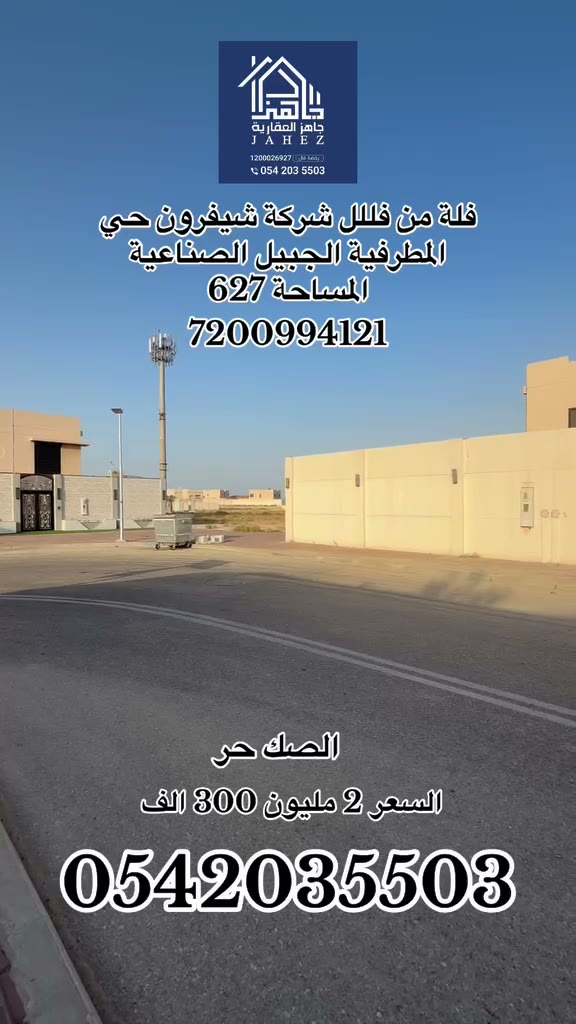  الفيديوهات