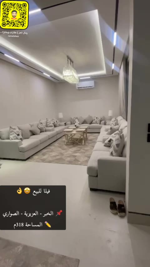 Videos
