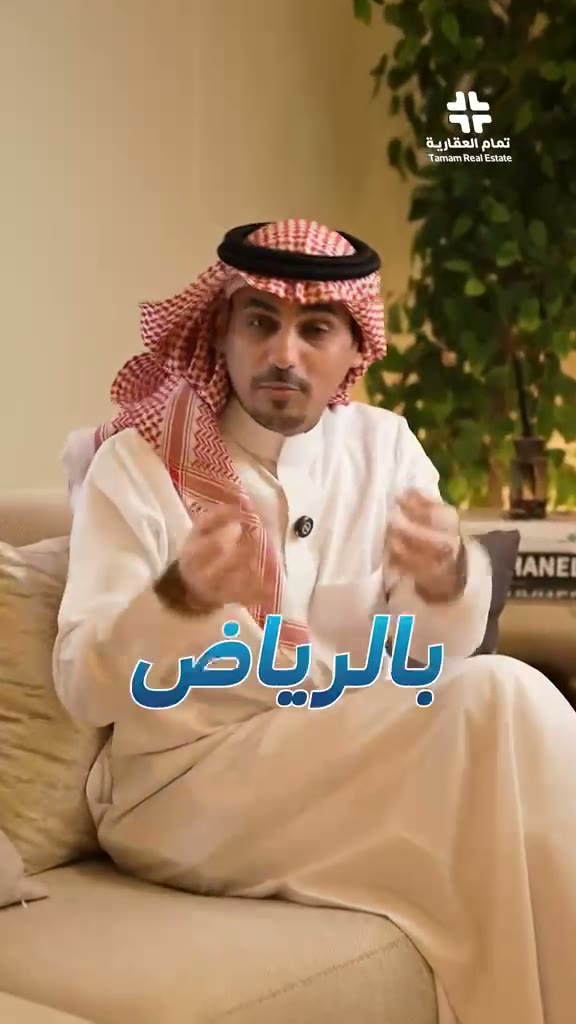  الفيديوهات