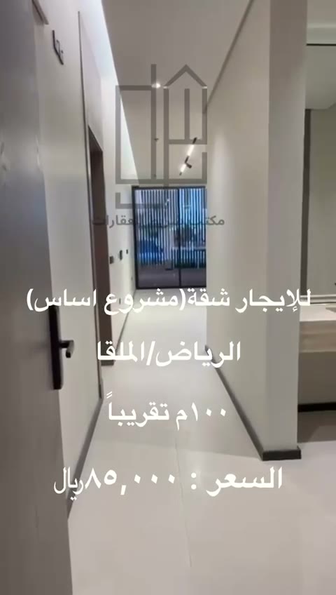 Videos