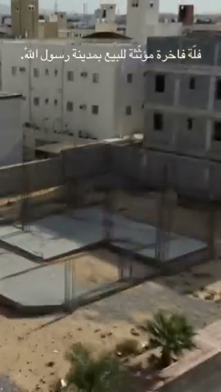Videos