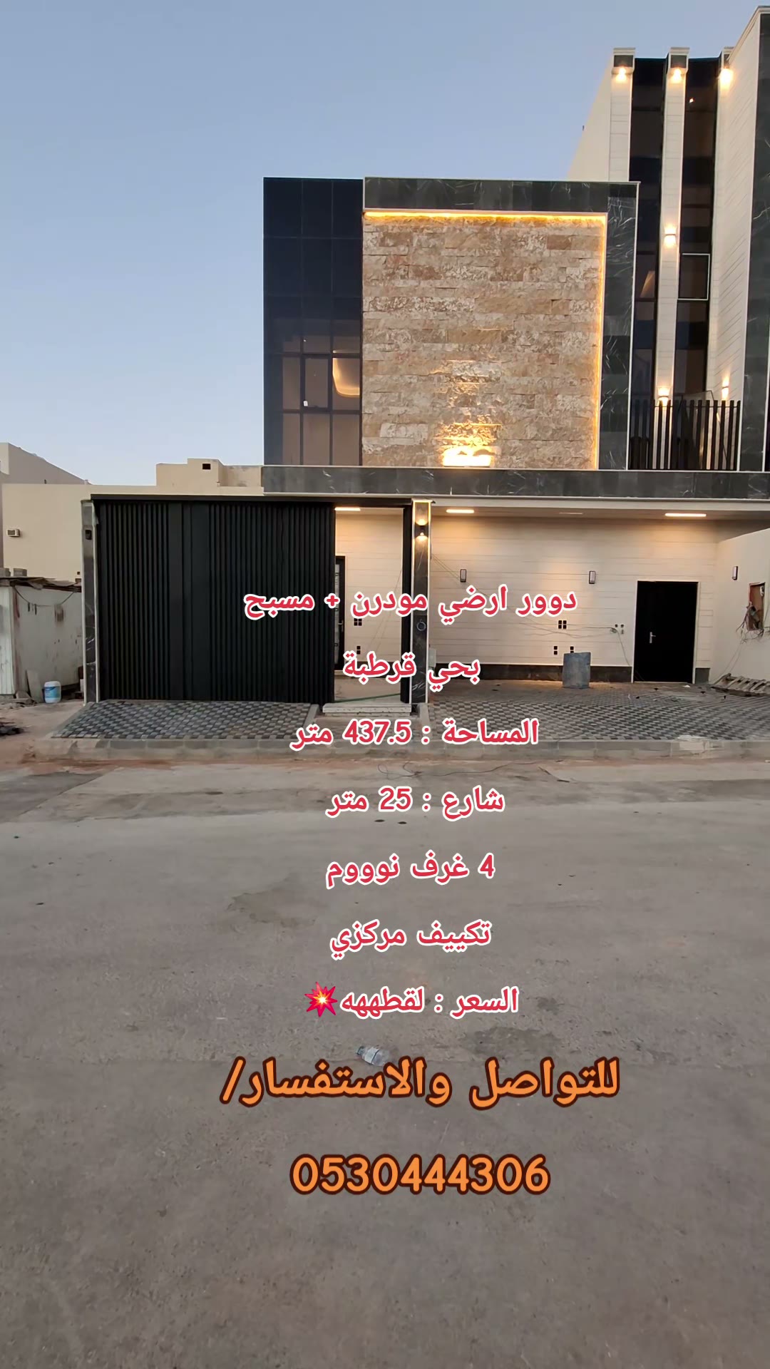  الفيديوهات