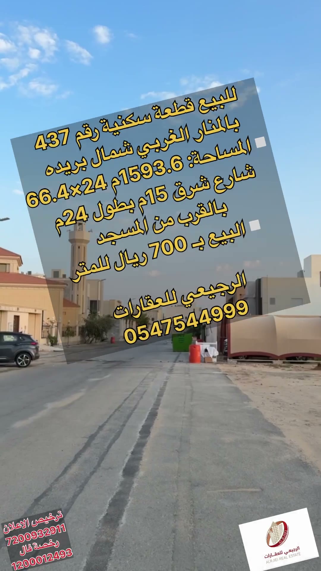  الفيديوهات