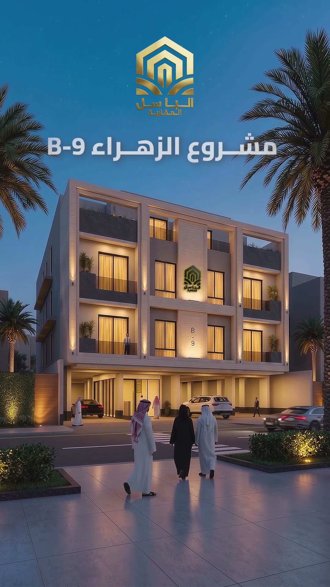  الفيديوهات