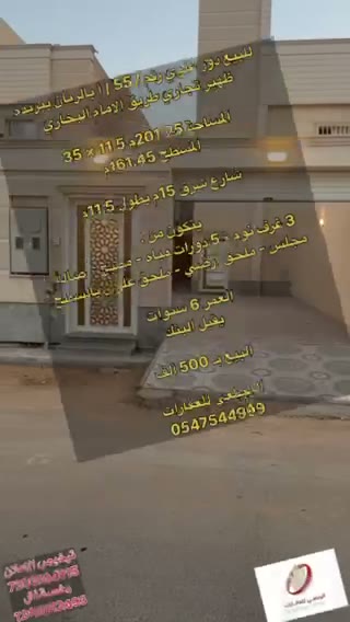  الفيديوهات
