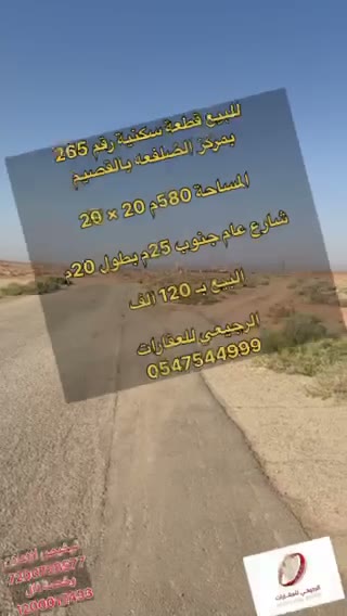 Videos