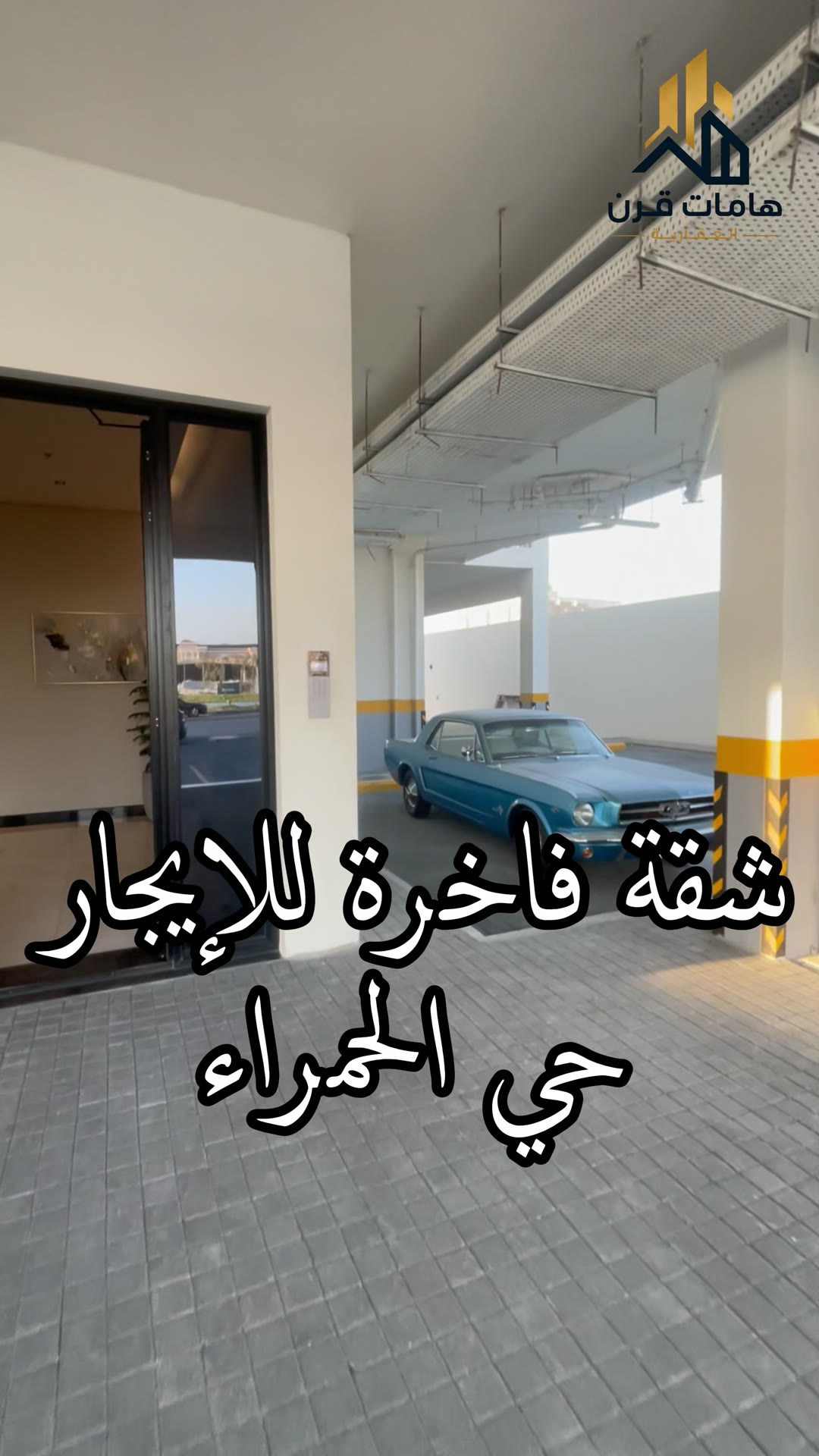  الفيديوهات