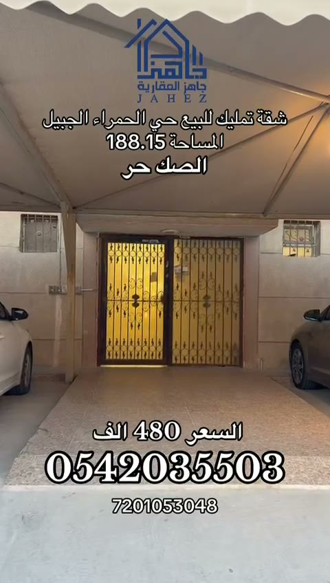  الفيديوهات