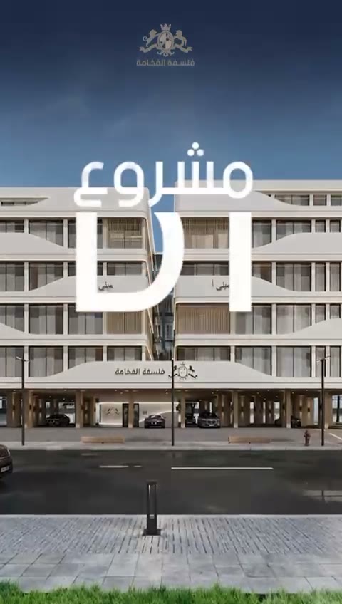  الفيديوهات