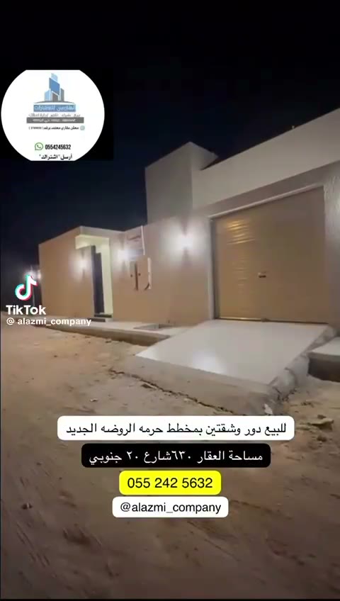  الفيديوهات