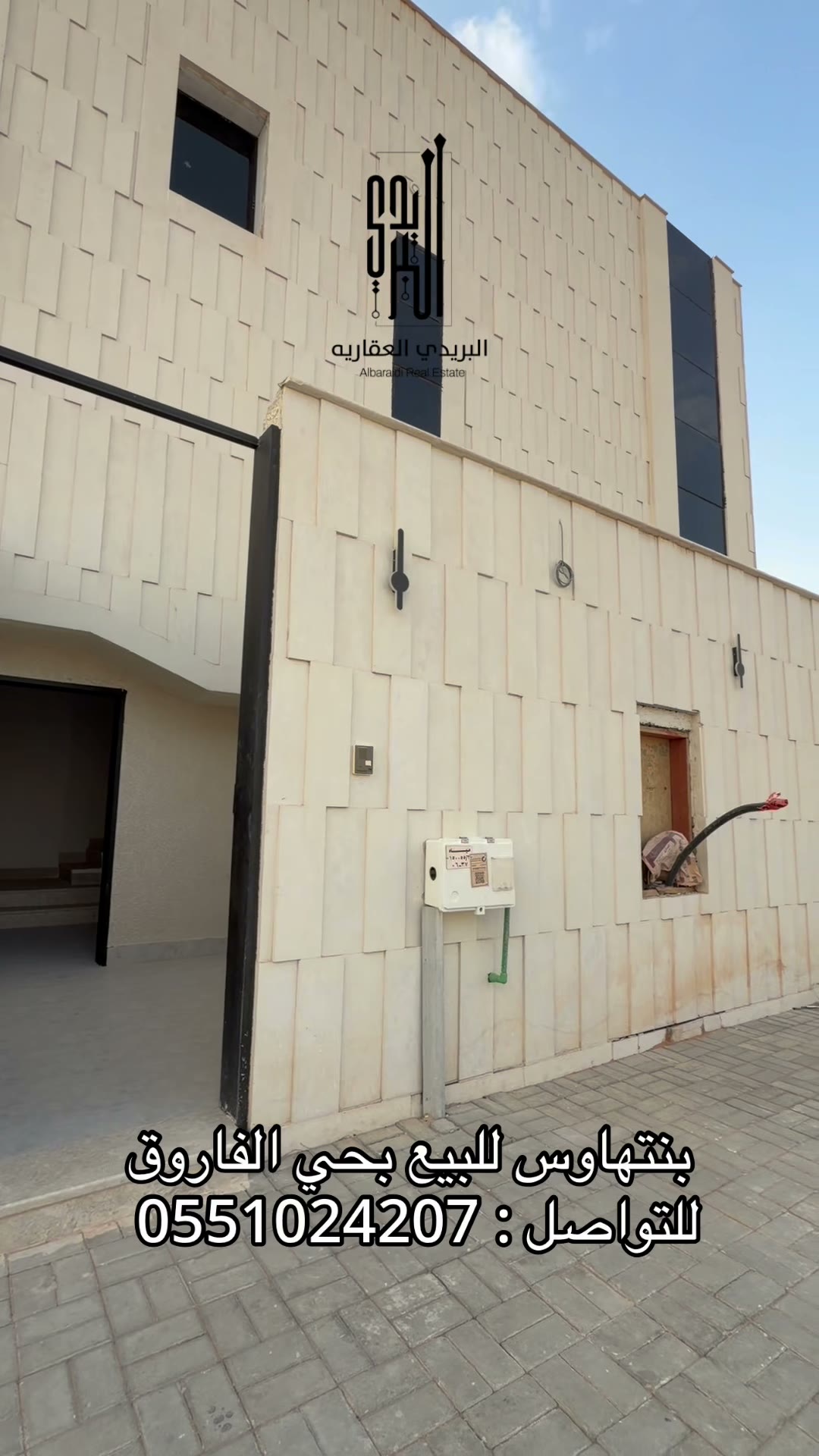 الفيديوهات
