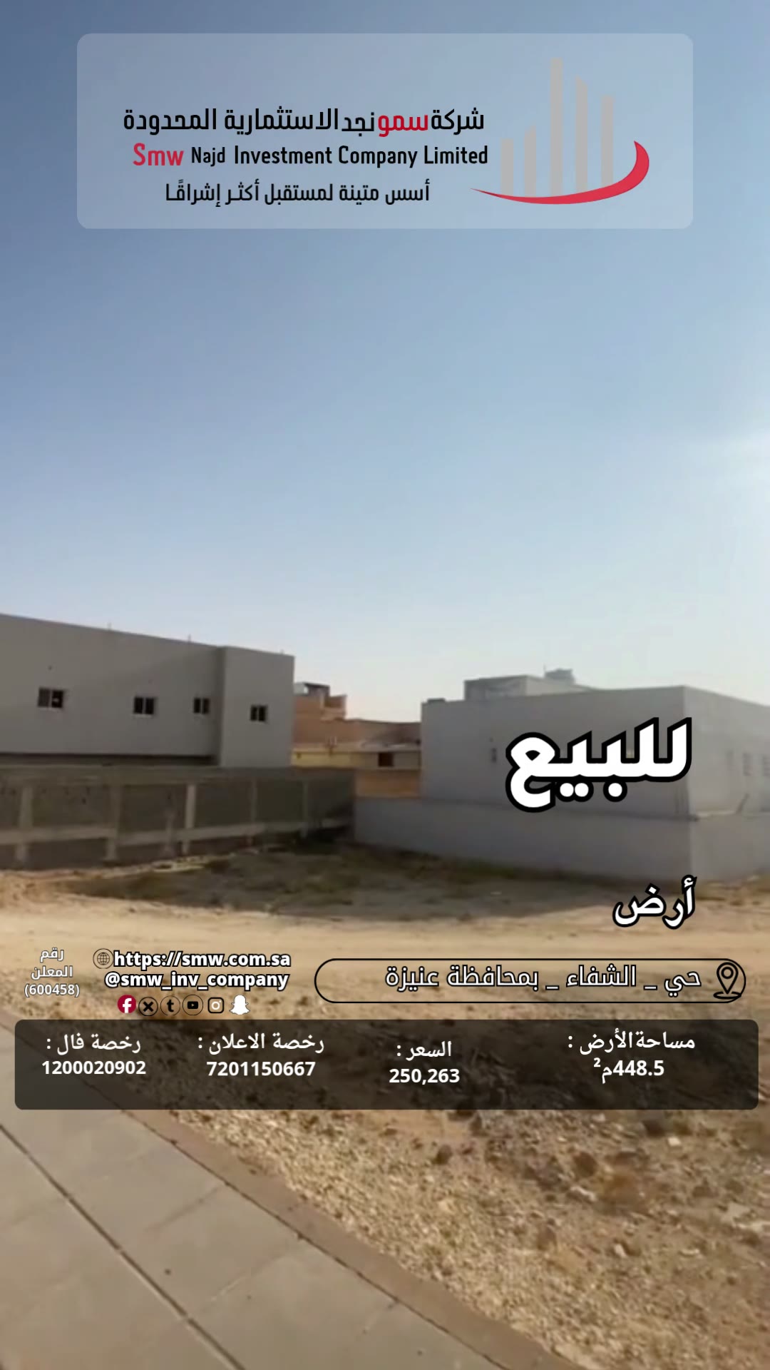  الفيديوهات