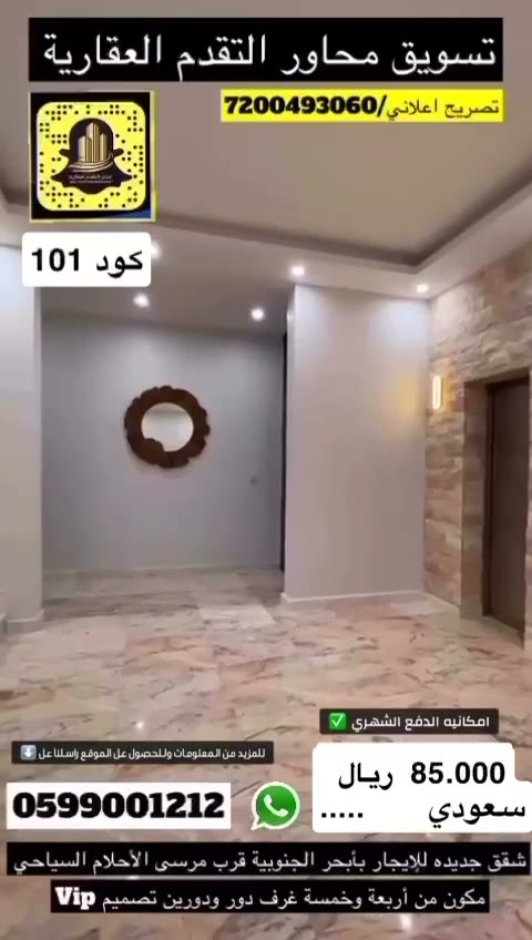  الفيديوهات