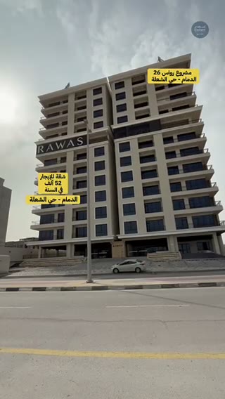  الفيديوهات