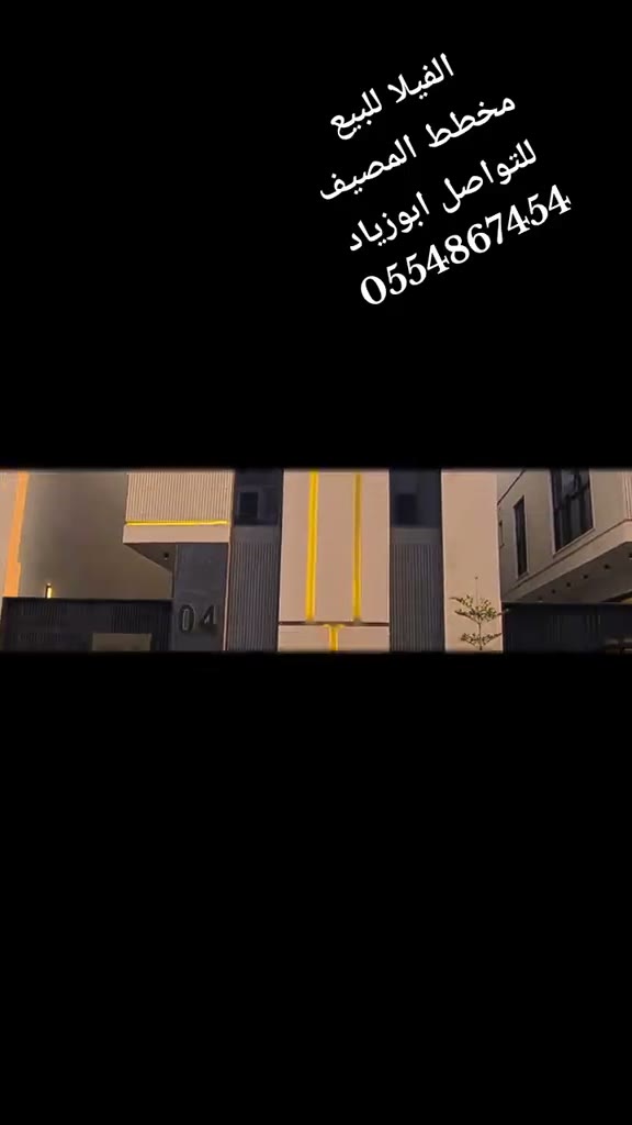  الفيديوهات