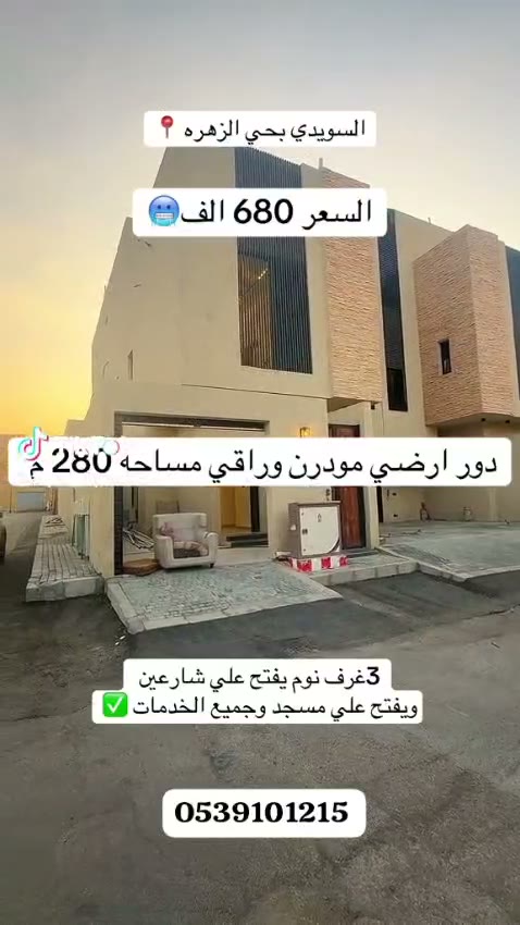  الفيديوهات